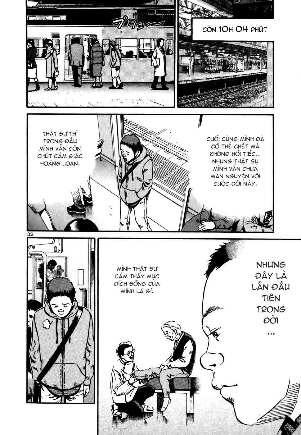 Ikigami Chapter 2.5 - 31