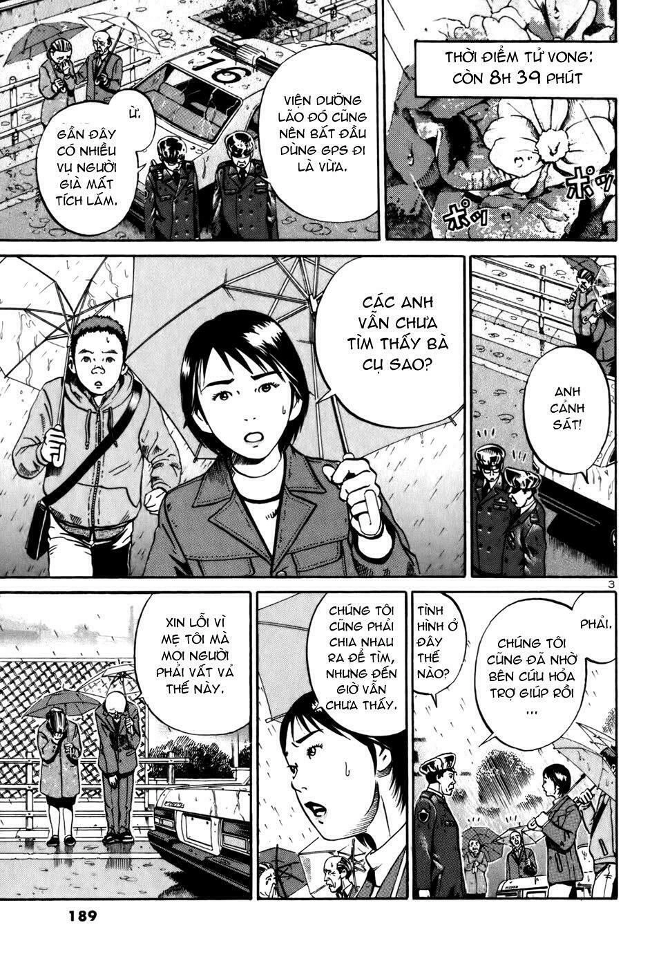 Ikigami Chapter 2.6 - 4