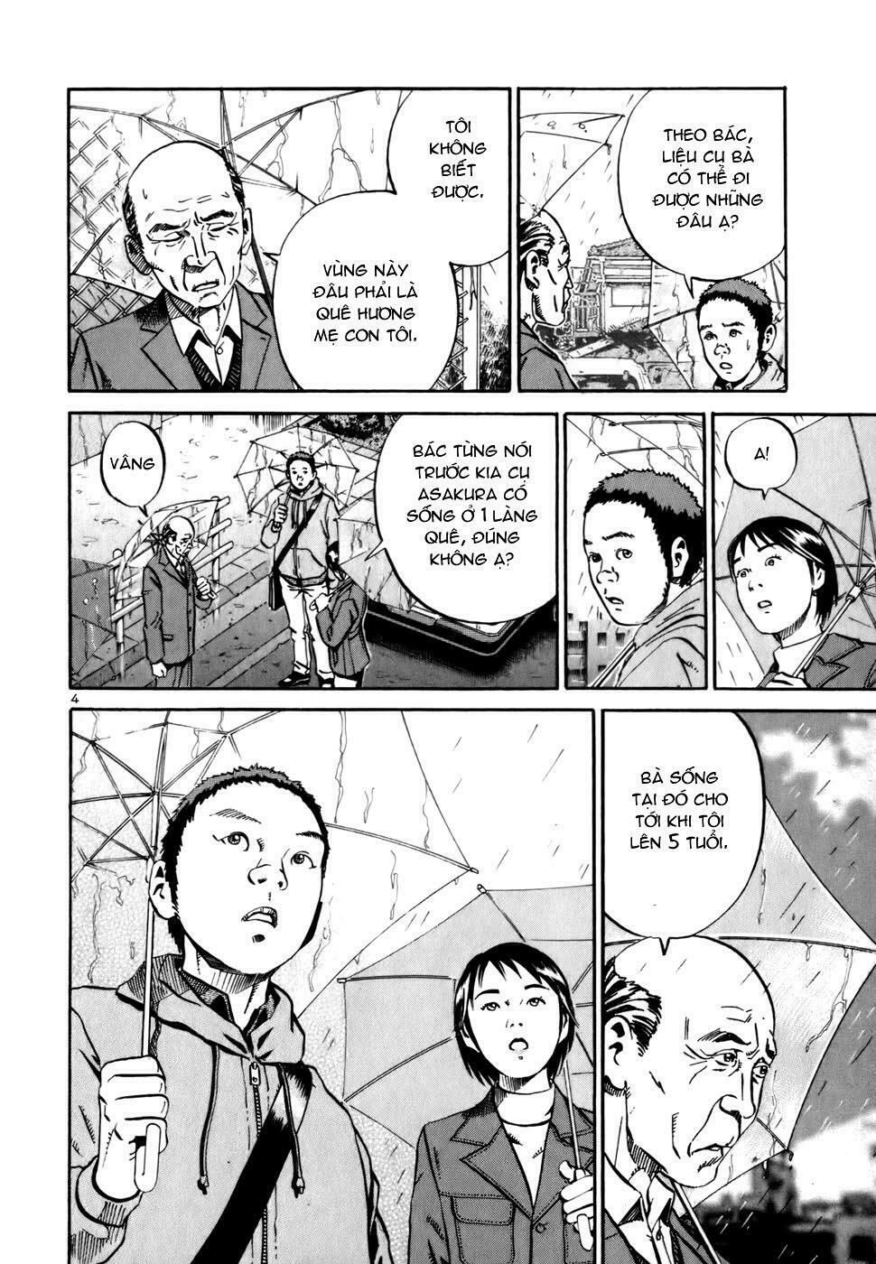 Ikigami Chapter 2.6 - 5