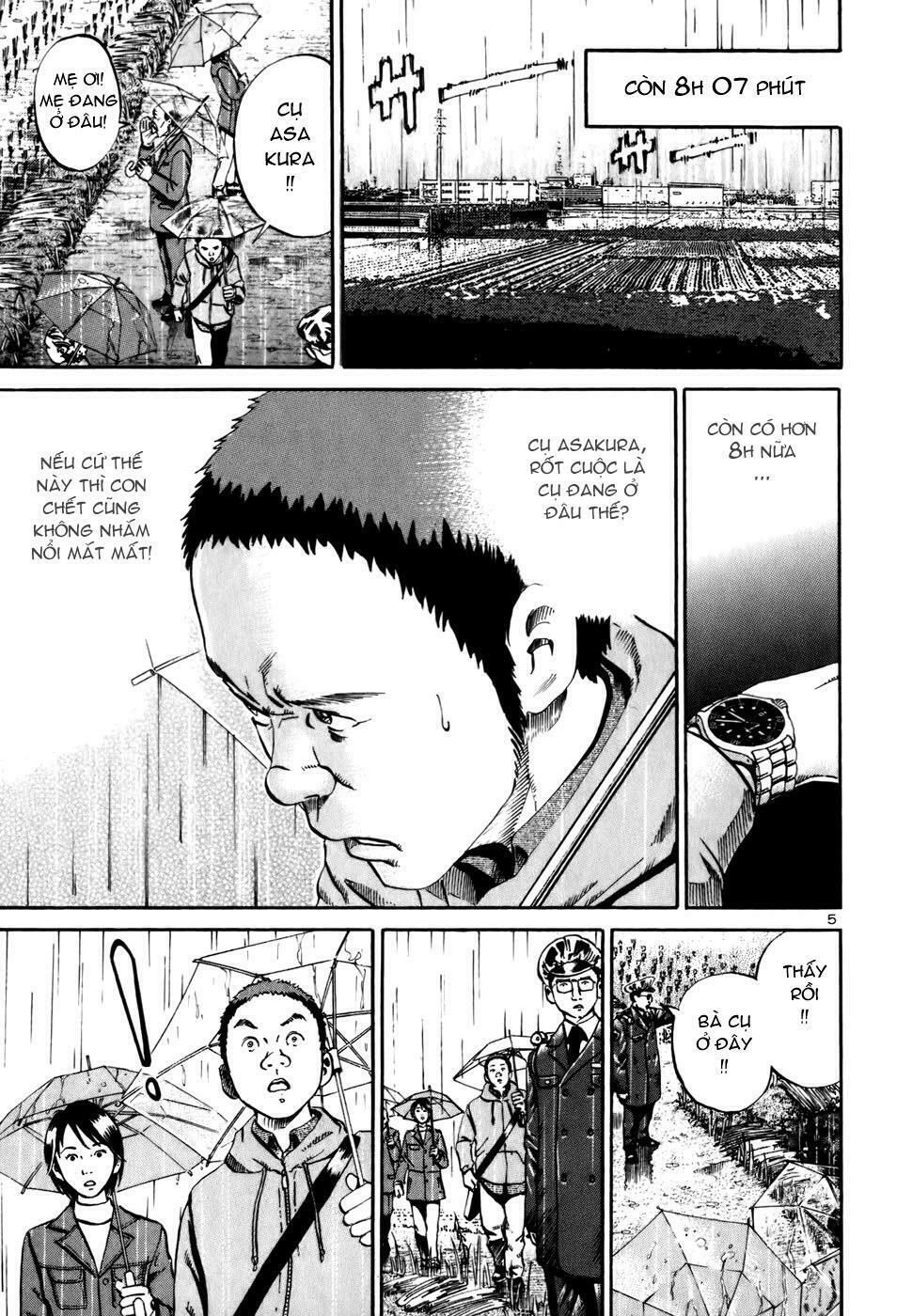 Ikigami Chapter 2.6 - 6