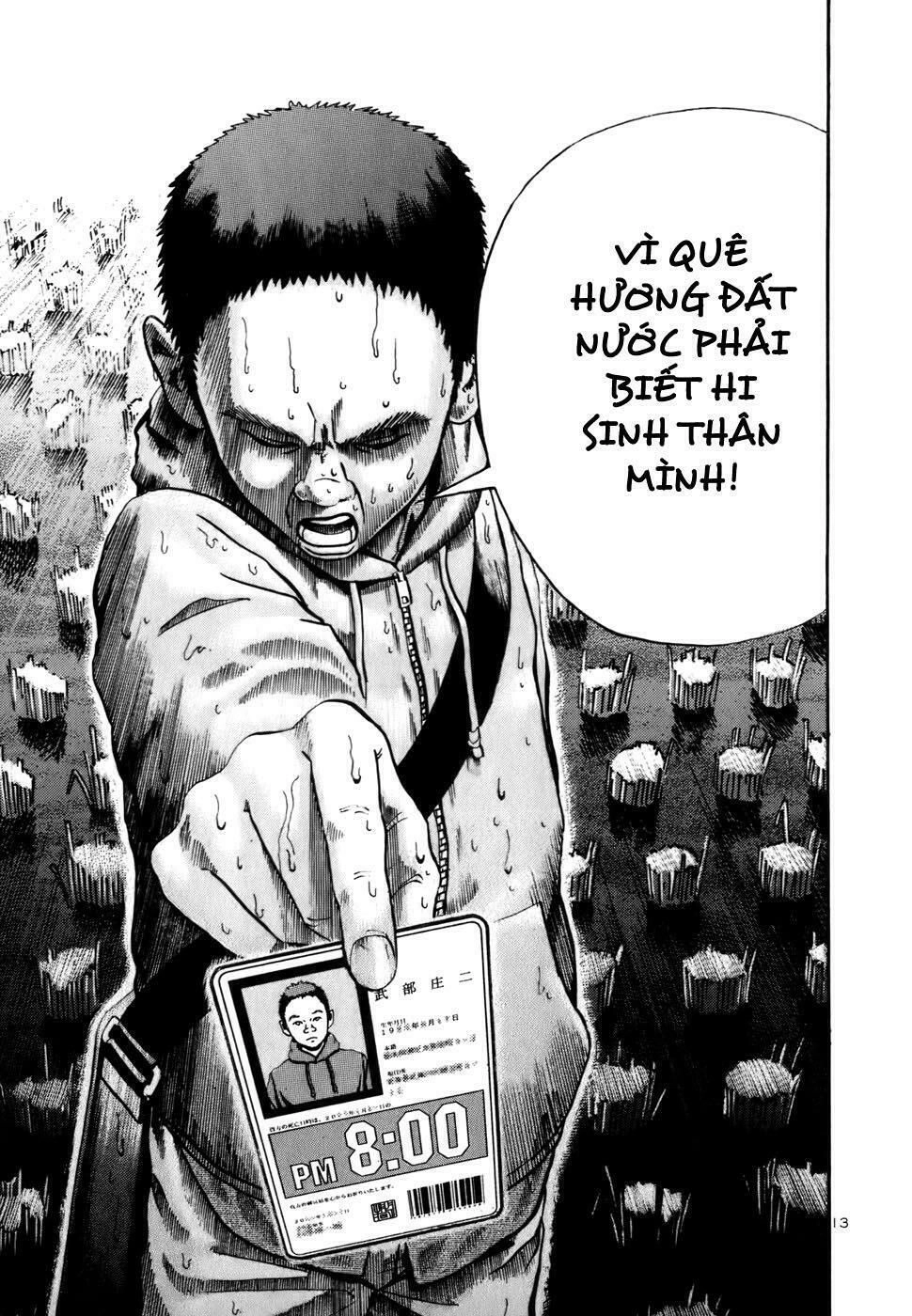 Ikigami Chapter 2.6 - 14