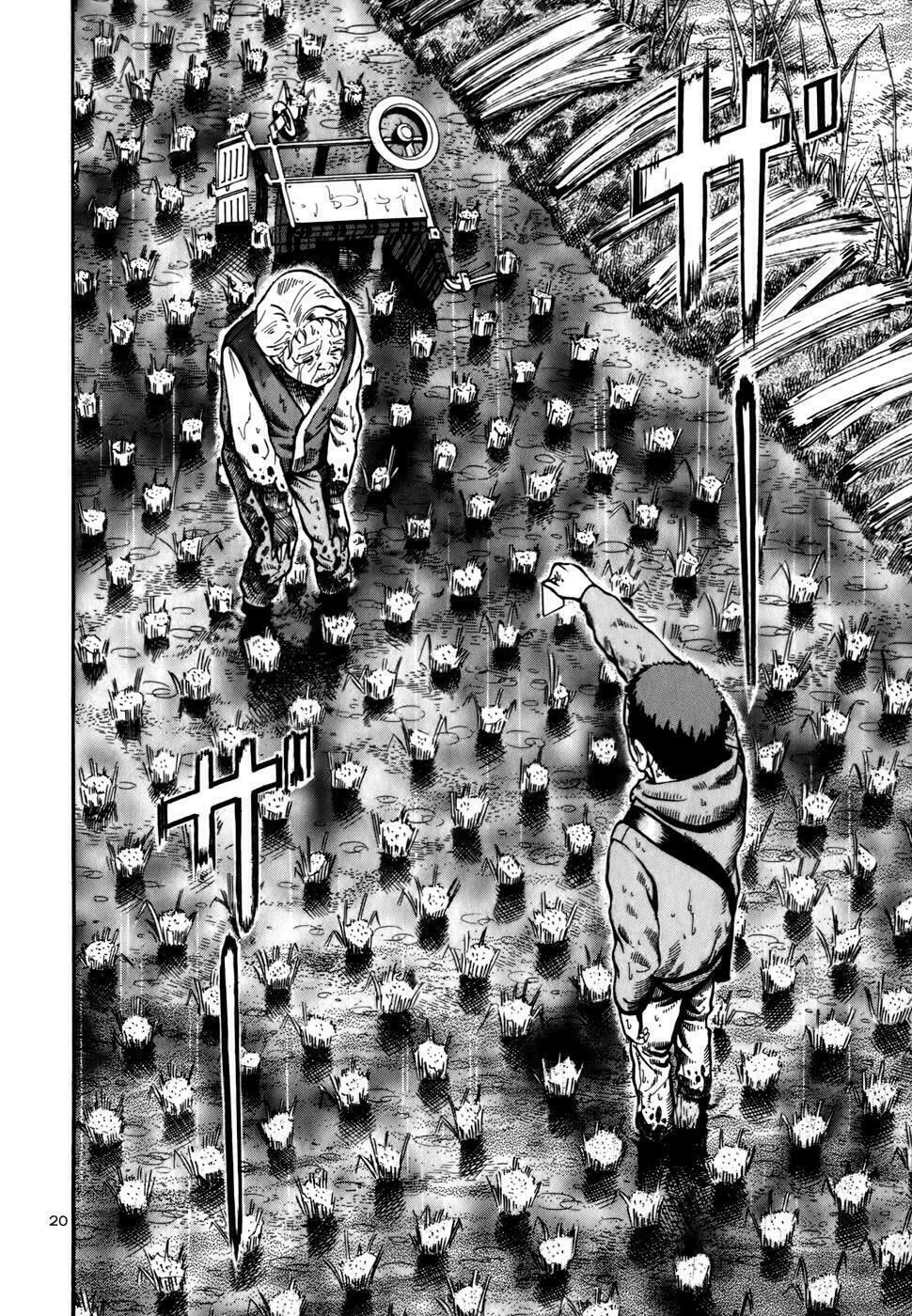 Ikigami Chapter 2.6 - 20