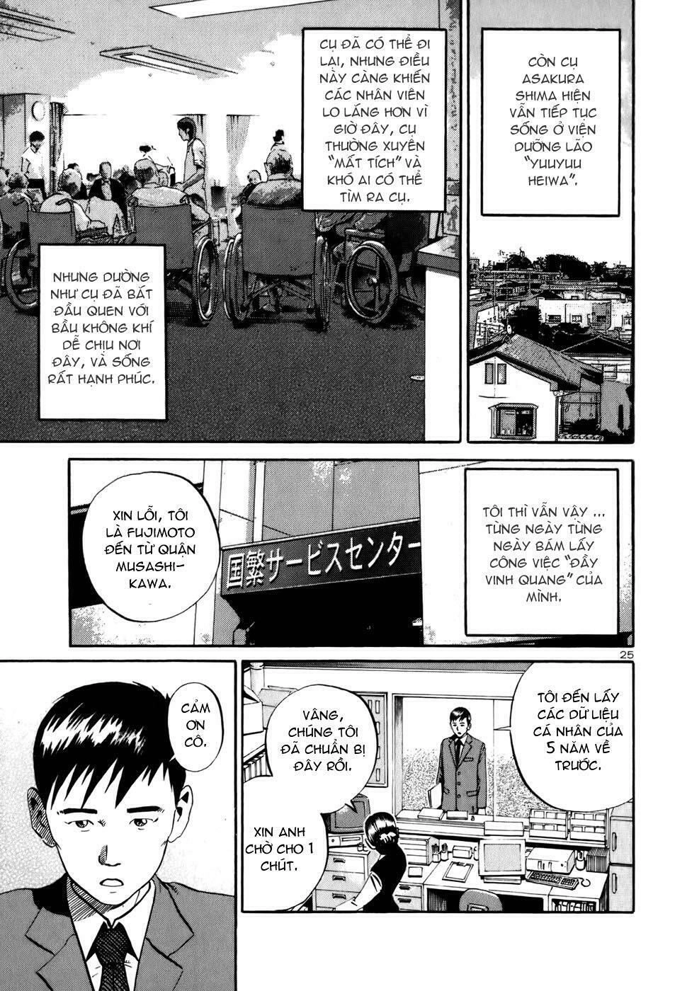 Ikigami Chapter 2.6 - 25