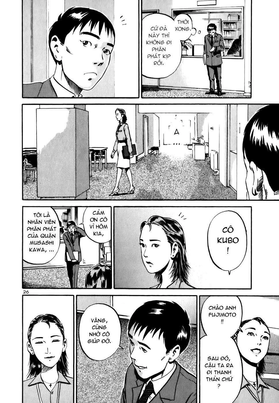 Ikigami Chapter 2.6 - 26