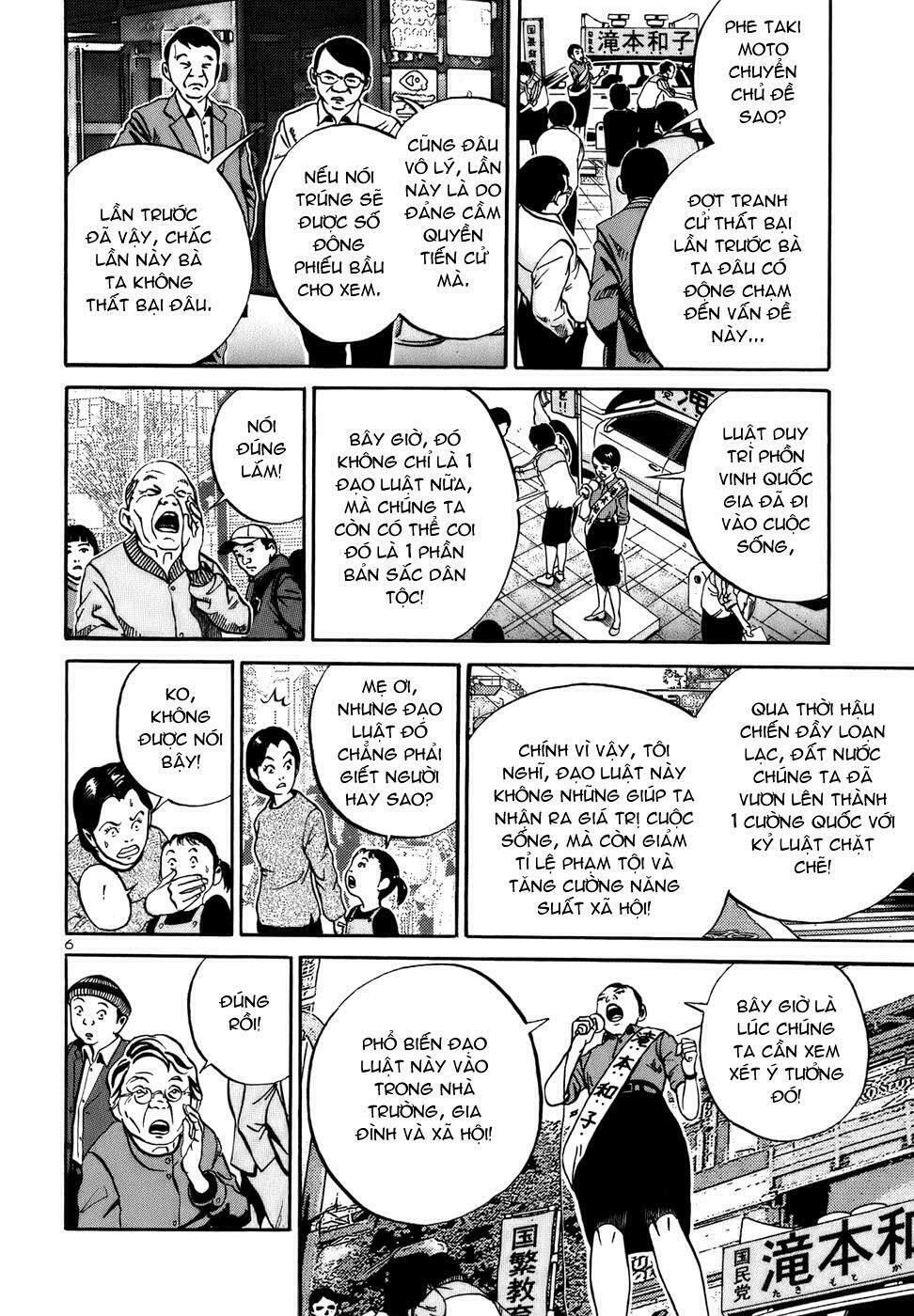 Ikigami Chapter 3 - 10