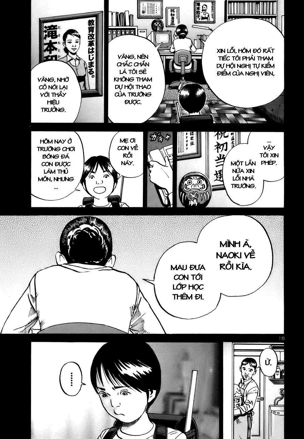 Ikigami Chapter 3 - 19