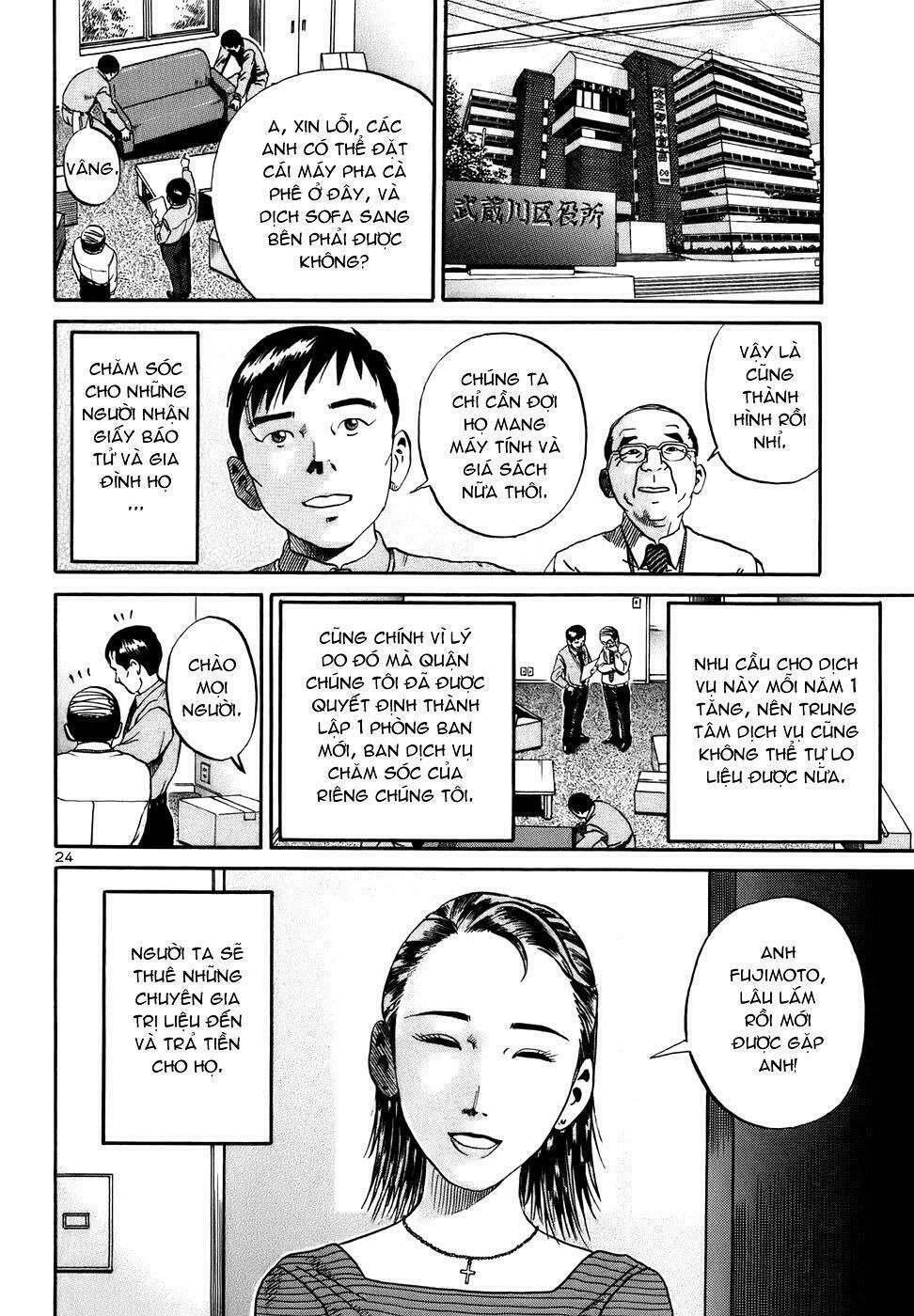 Ikigami Chapter 3 - 28