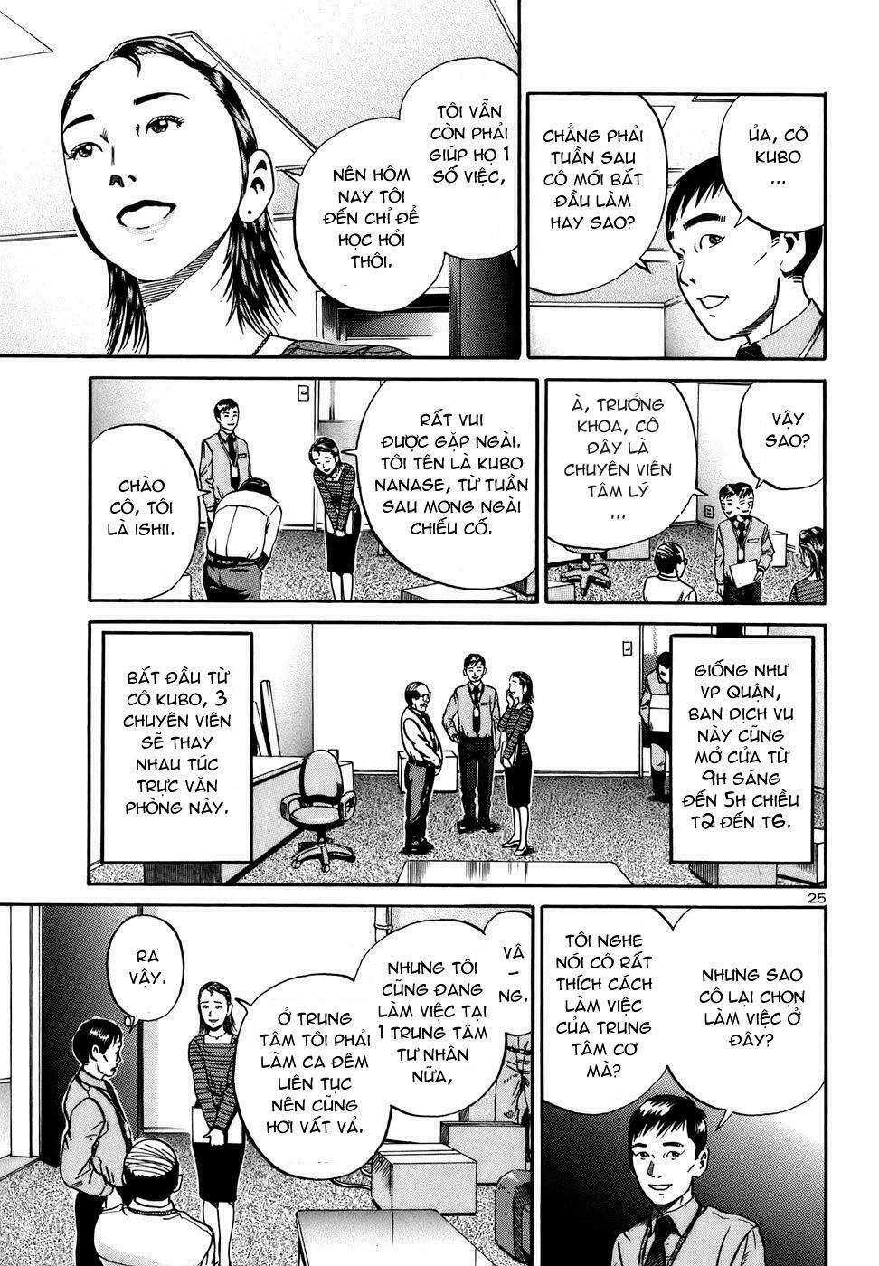 Ikigami Chapter 3 - 29