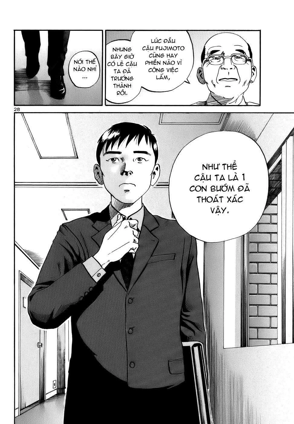 Ikigami Chapter 3 - 32