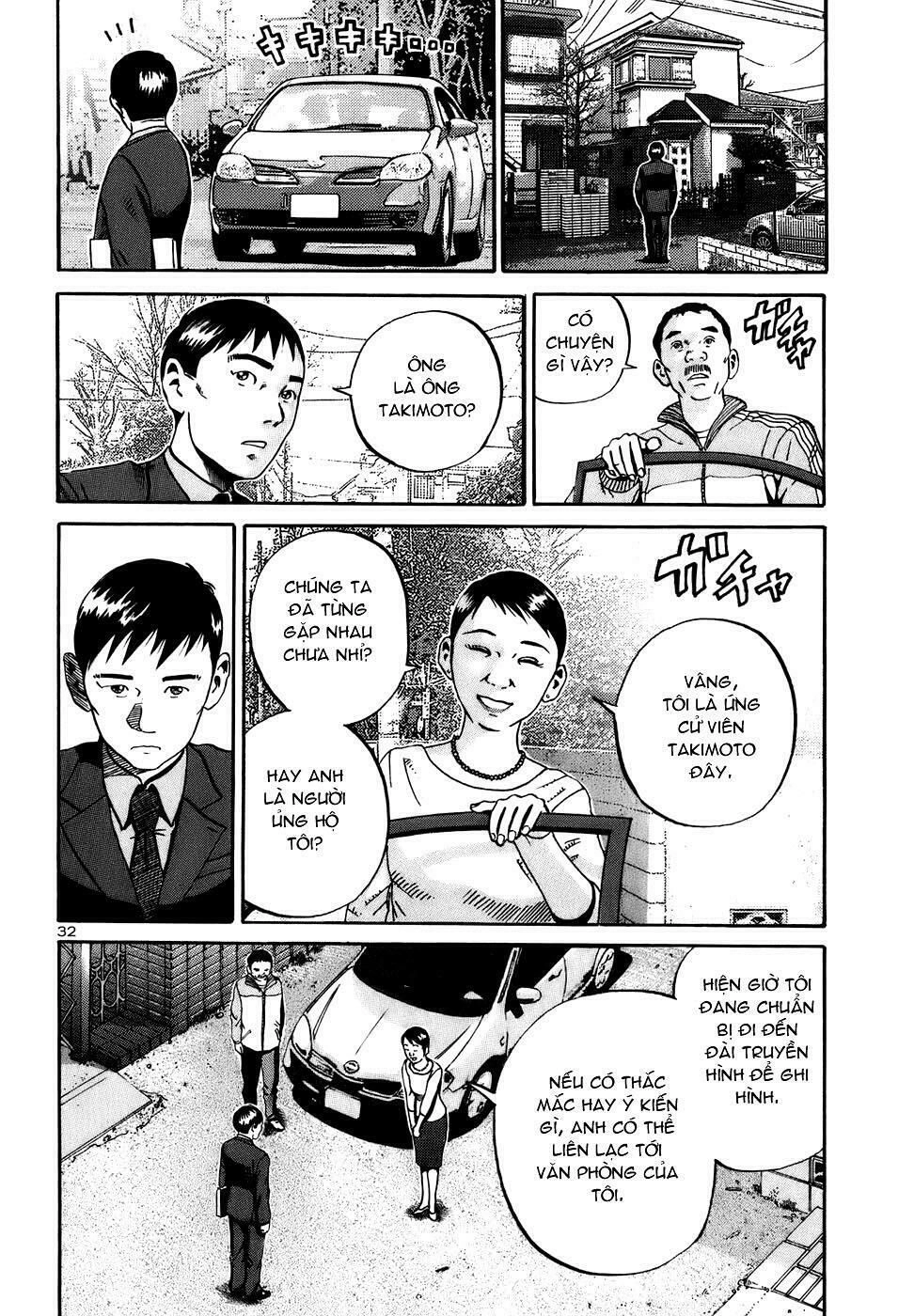 Ikigami Chapter 3 - 36