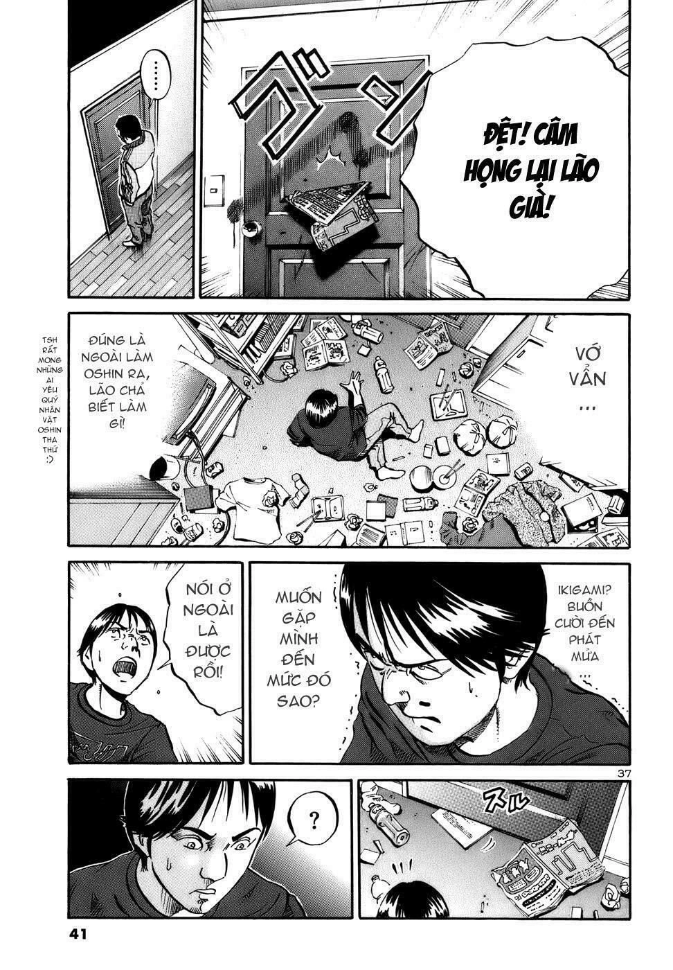 Ikigami Chapter 3 - 41