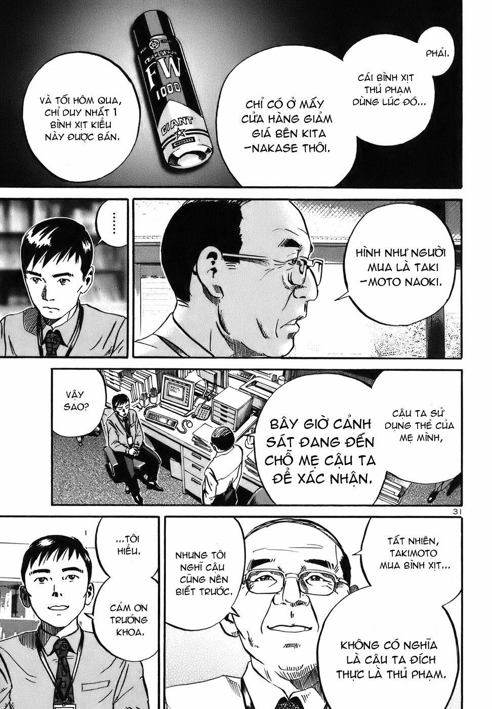 Ikigami Chapter 3.2 - 32