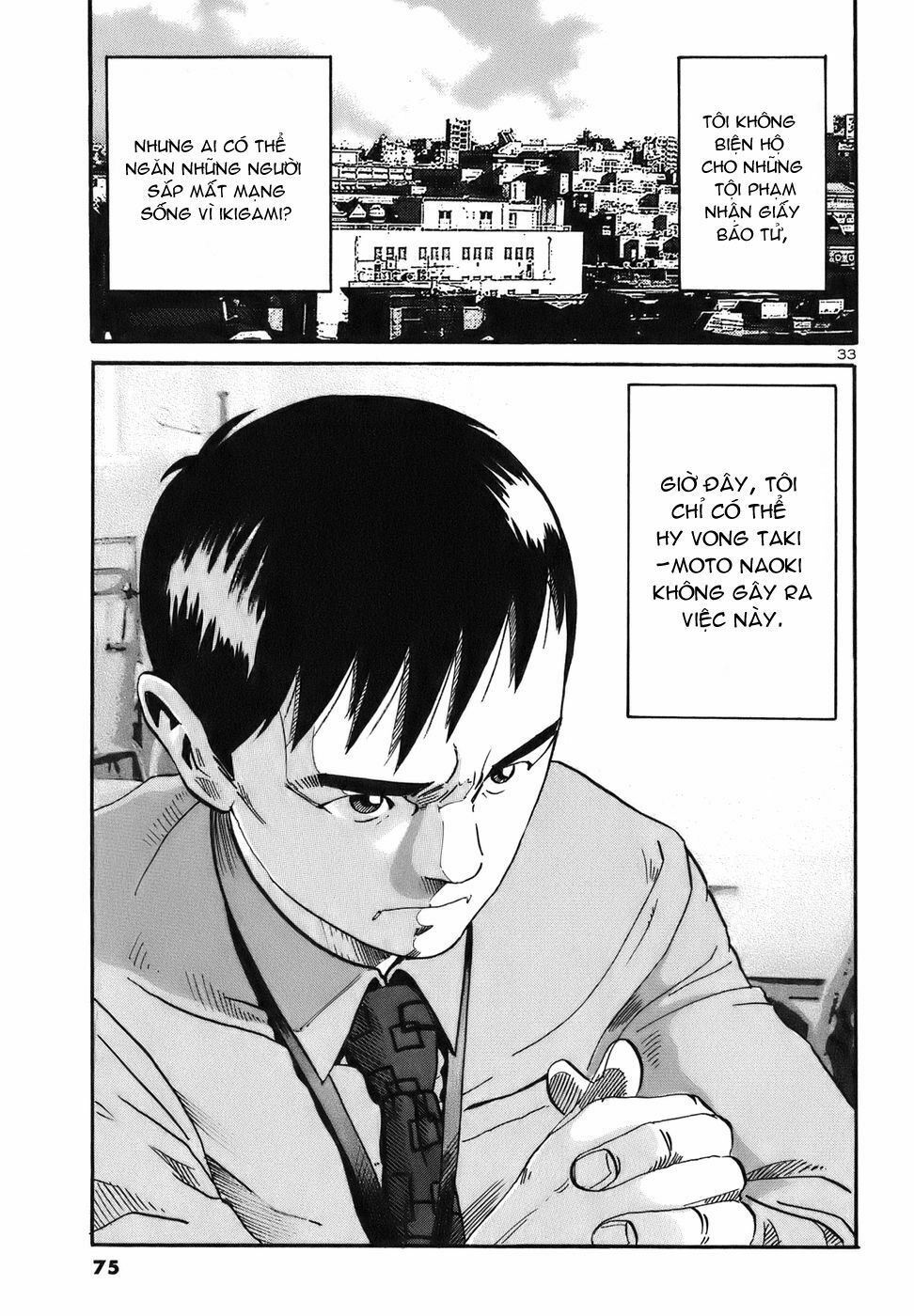 Ikigami Chapter 3.2 - 34