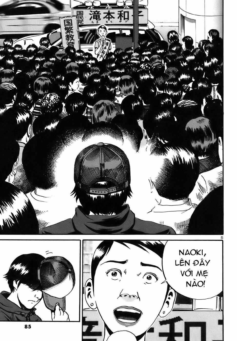 Ikigami Chapter 3.3 - 6