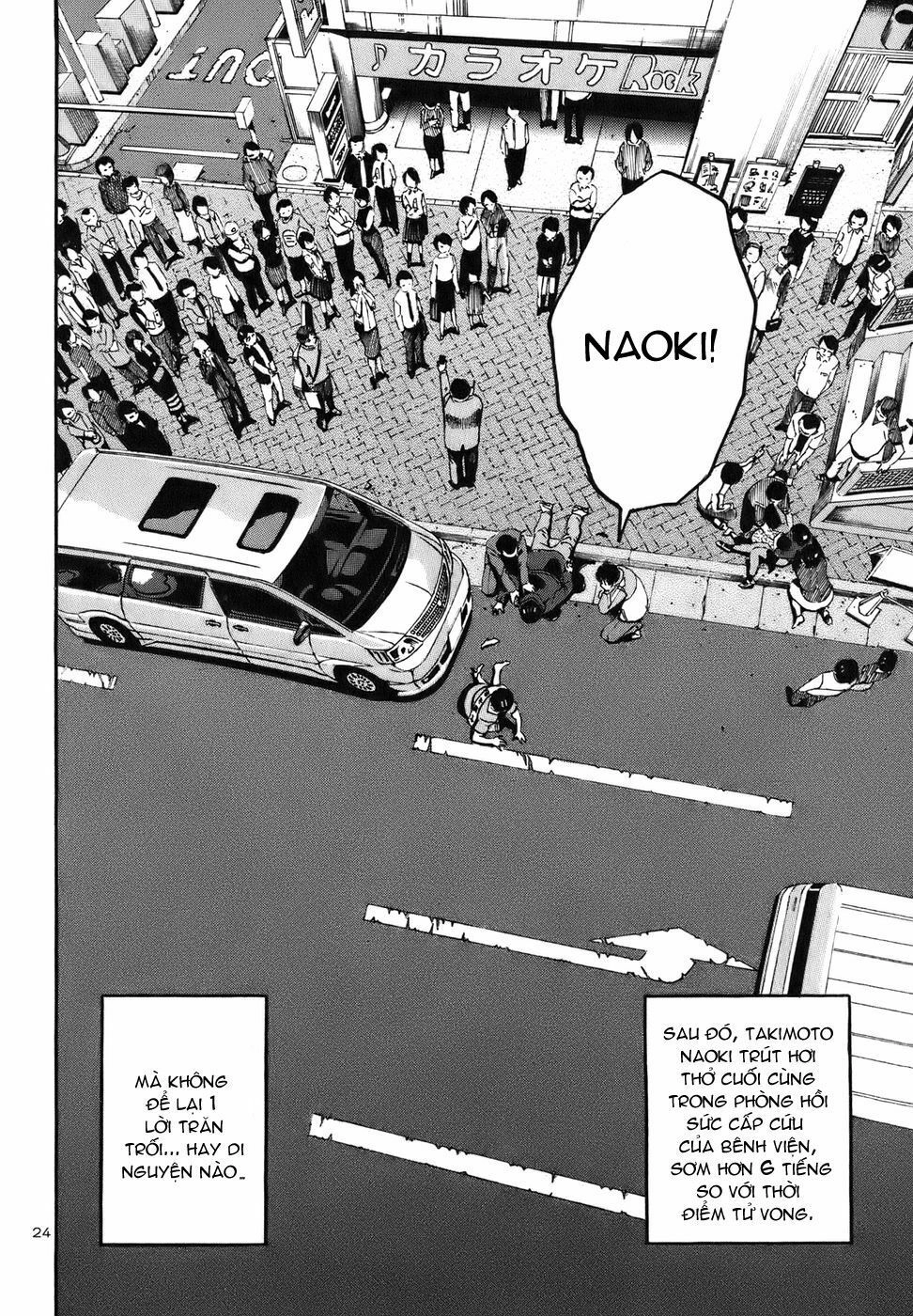 Ikigami Chapter 3.3 - 25