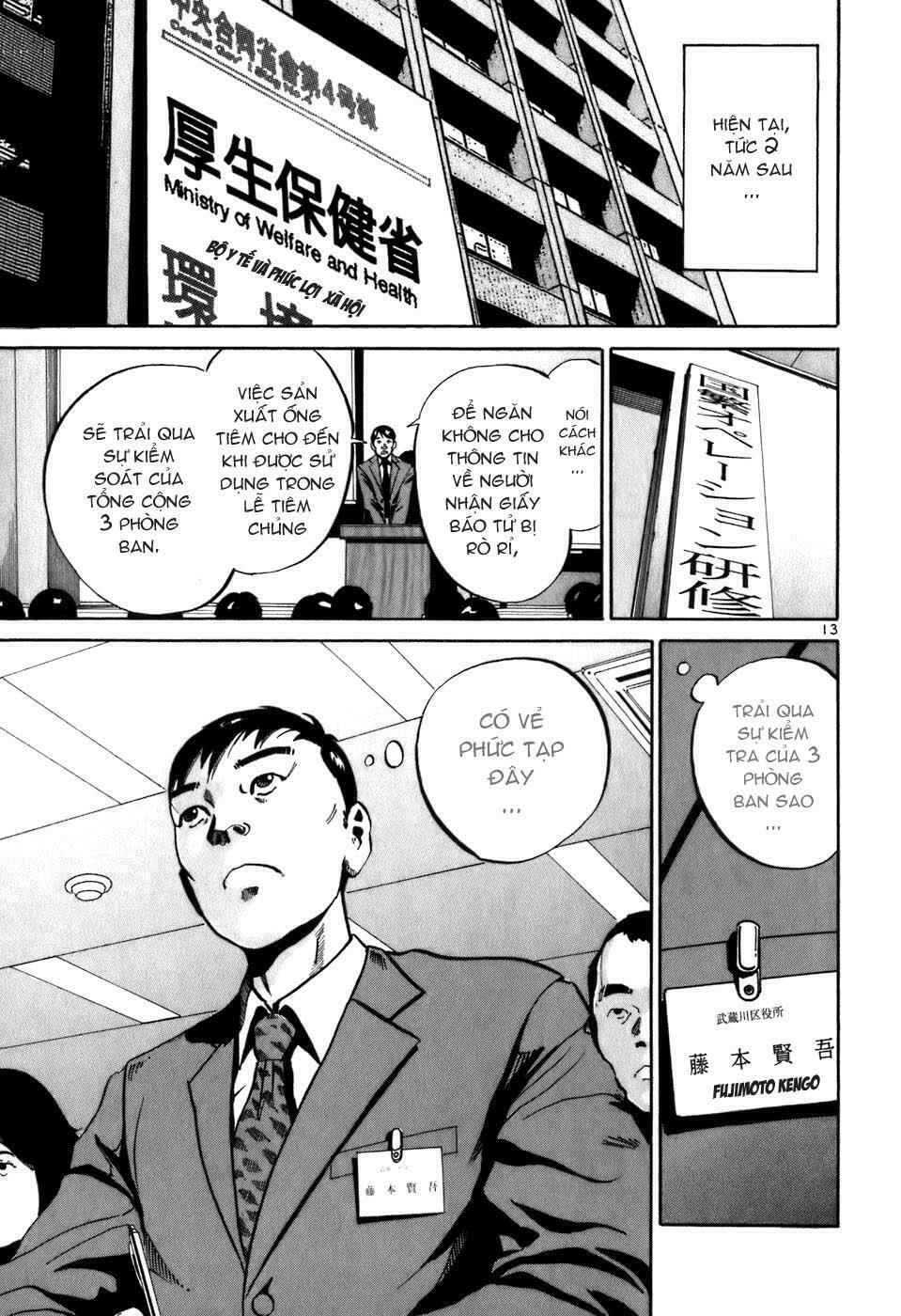 Ikigami Chapter 4 - 13