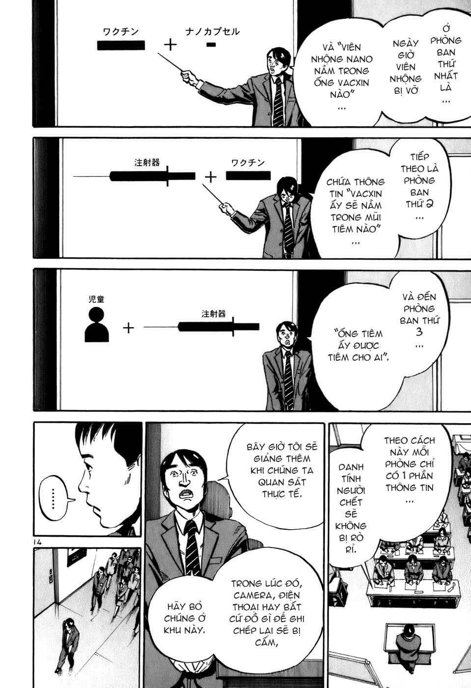 Ikigami Chapter 4 - 14