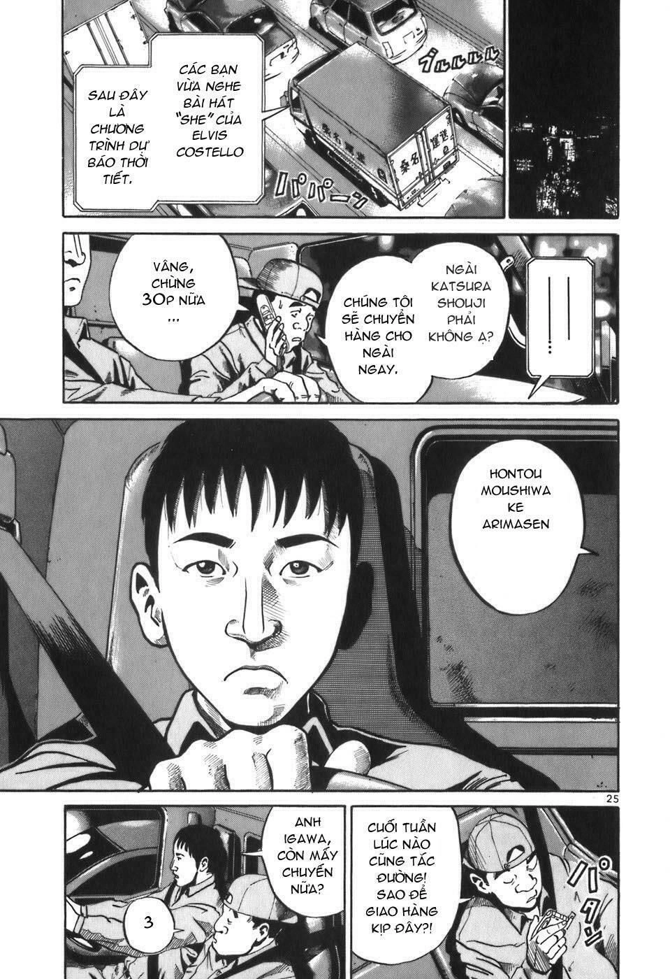 Ikigami Chapter 4 - 25