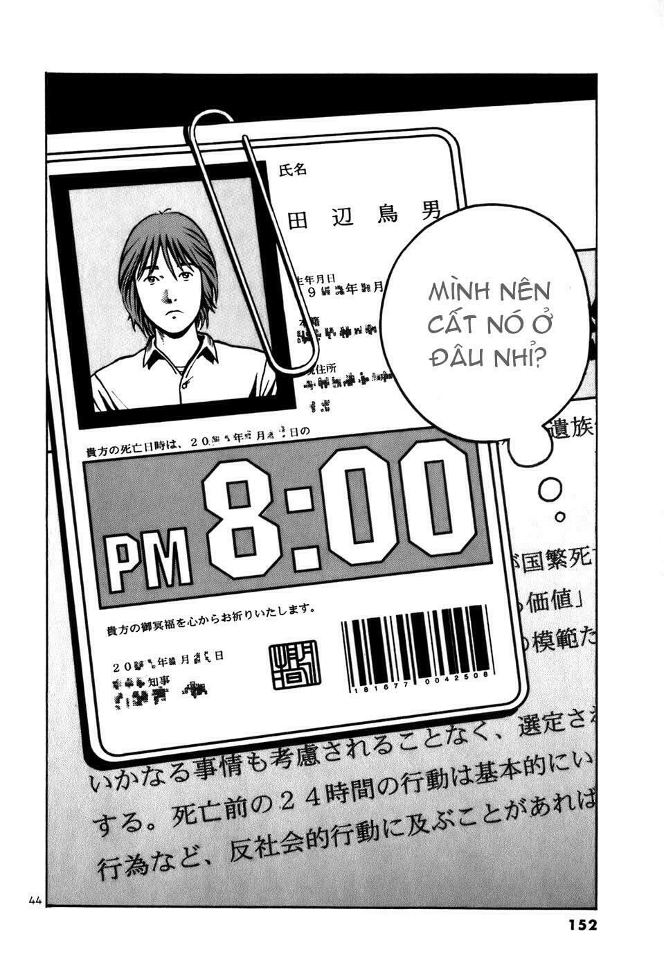 Ikigami Chapter 4 - 43