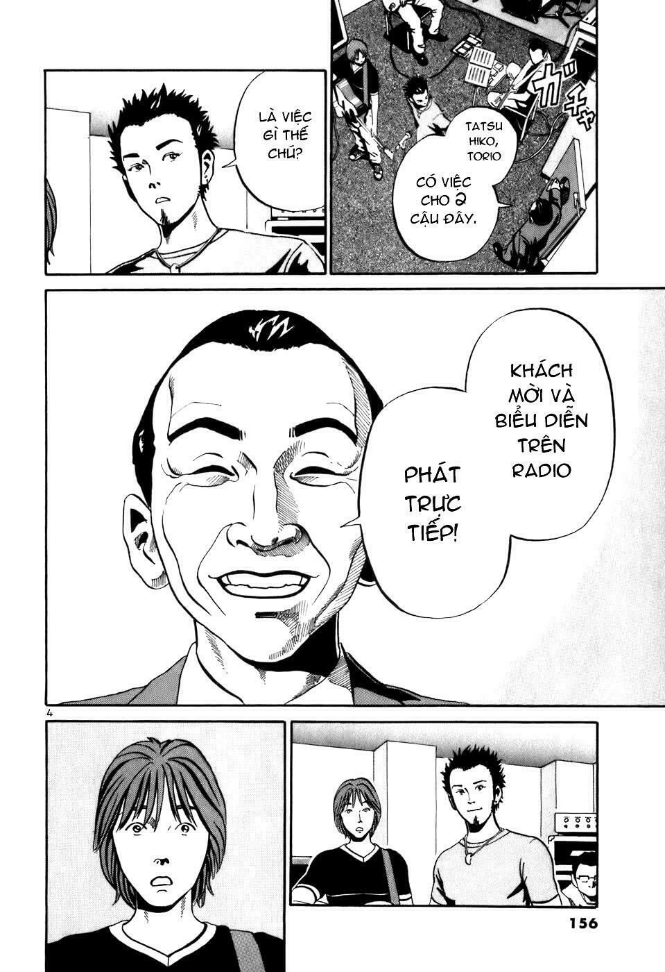 Ikigami Chapter 5 - 5