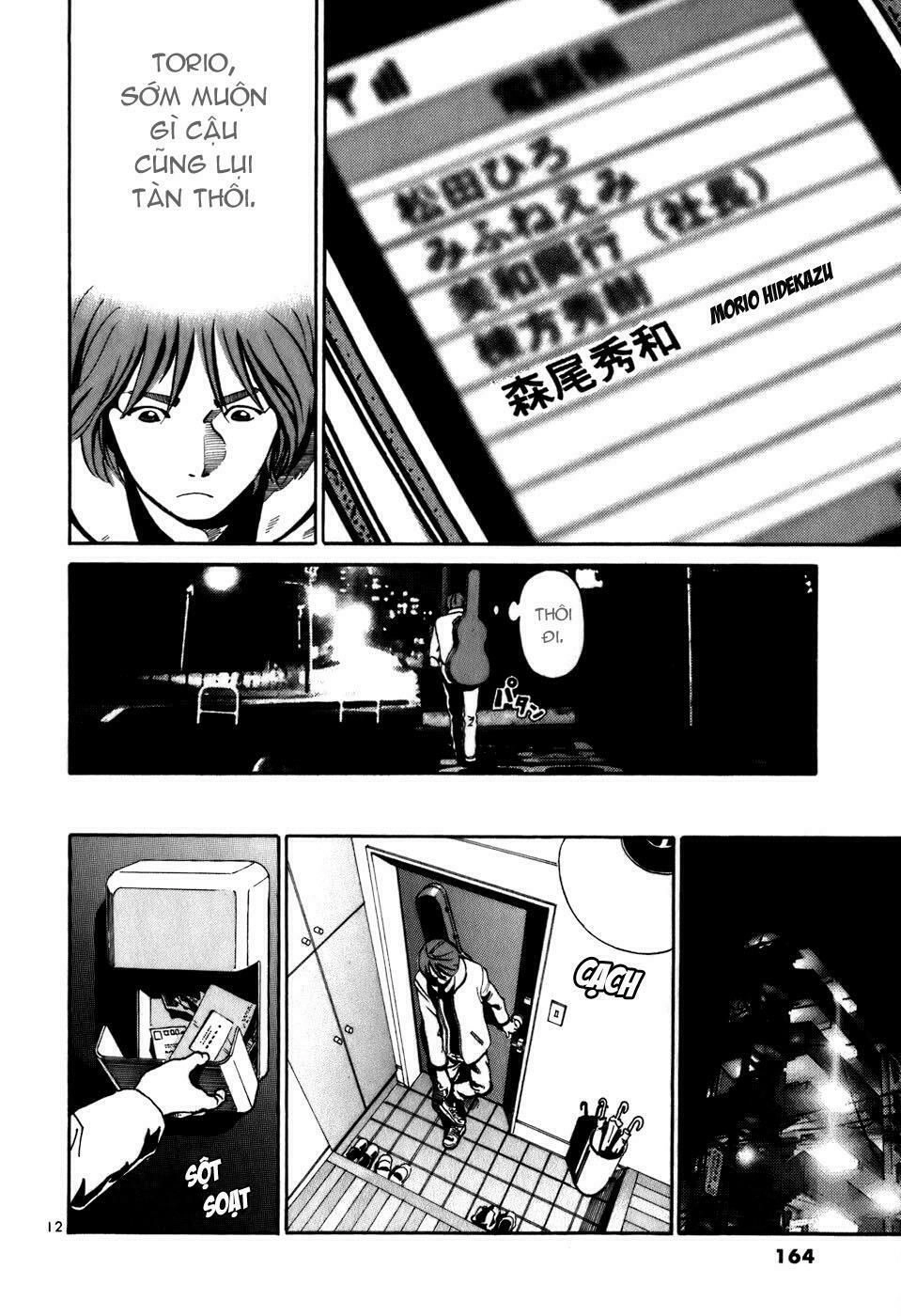 Ikigami Chapter 5 - 13