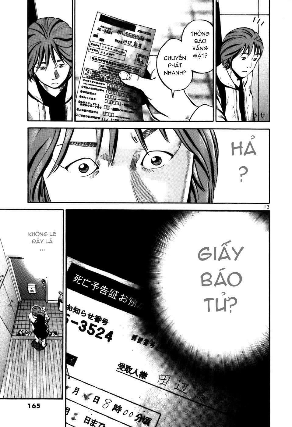 Ikigami Chapter 5 - 14