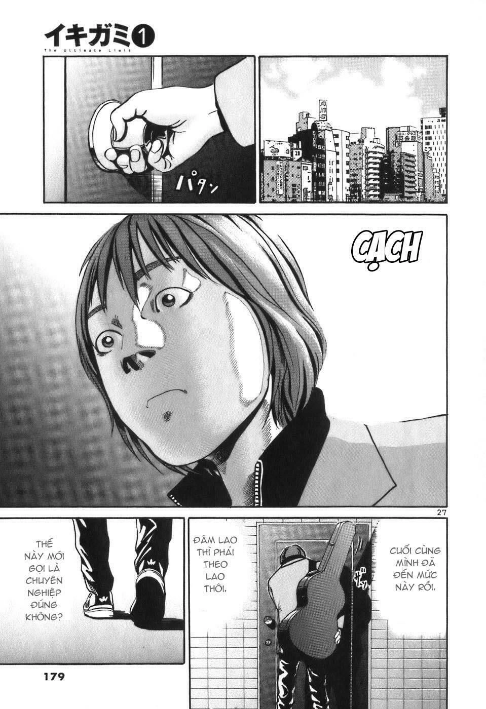 Ikigami Chapter 5 - 27