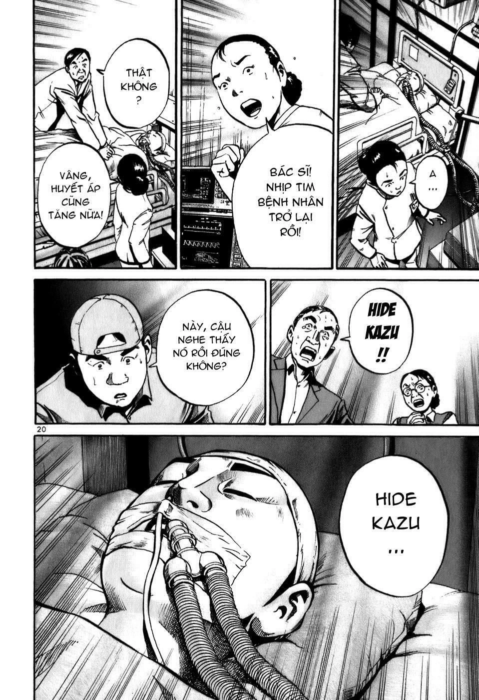 Ikigami Chapter 6 - 21