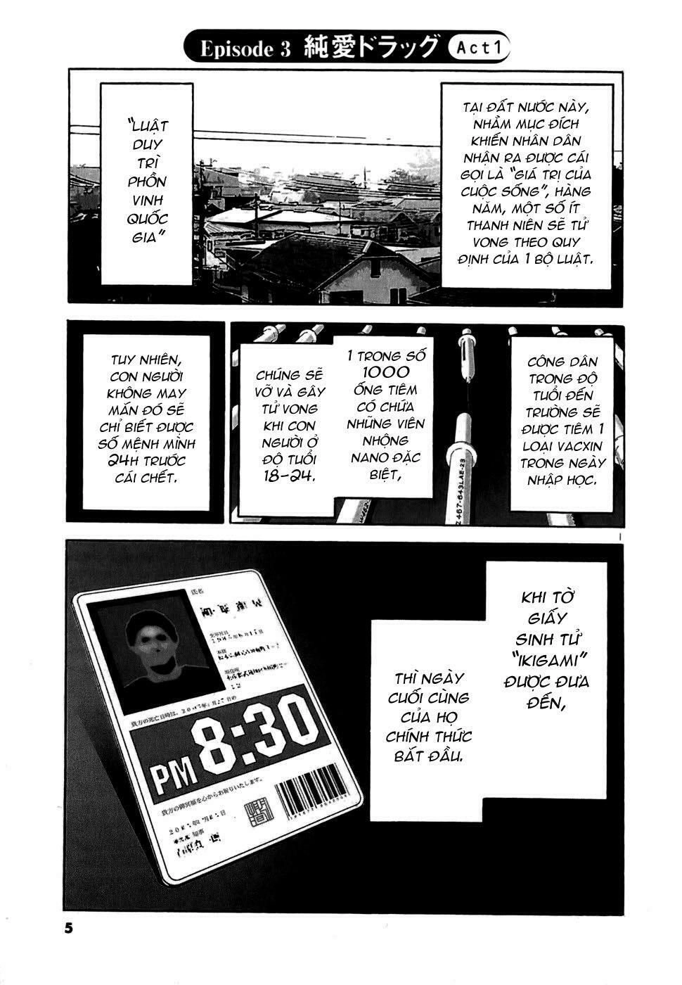 Ikigami Chapter 7 - 7