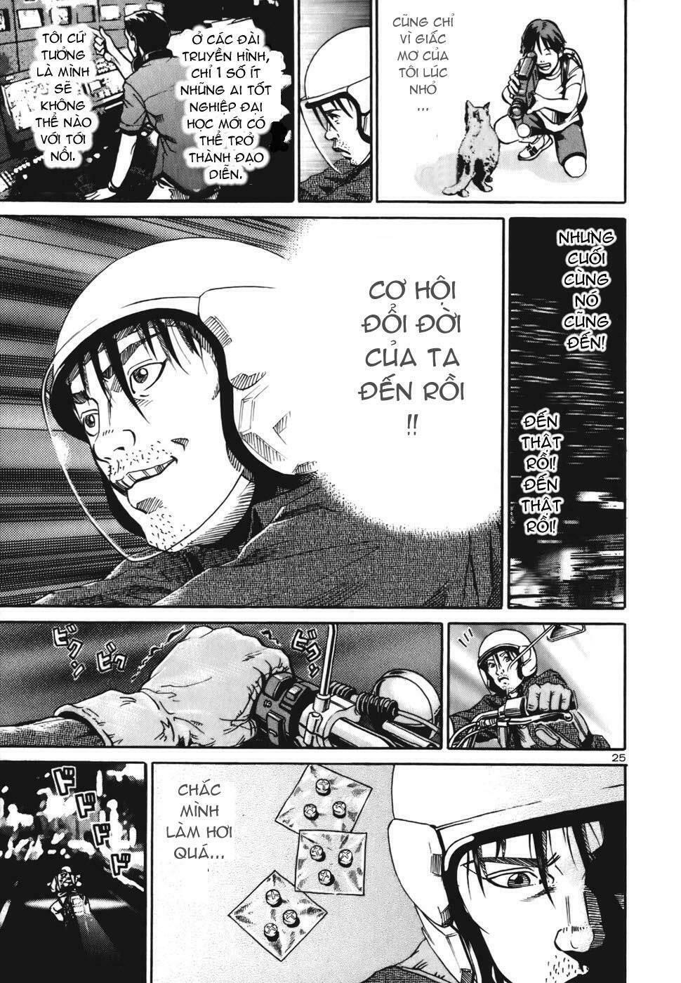 Ikigami Chapter 7 - 30