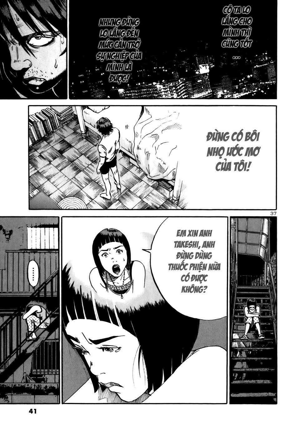 Ikigami Chapter 7 - 41