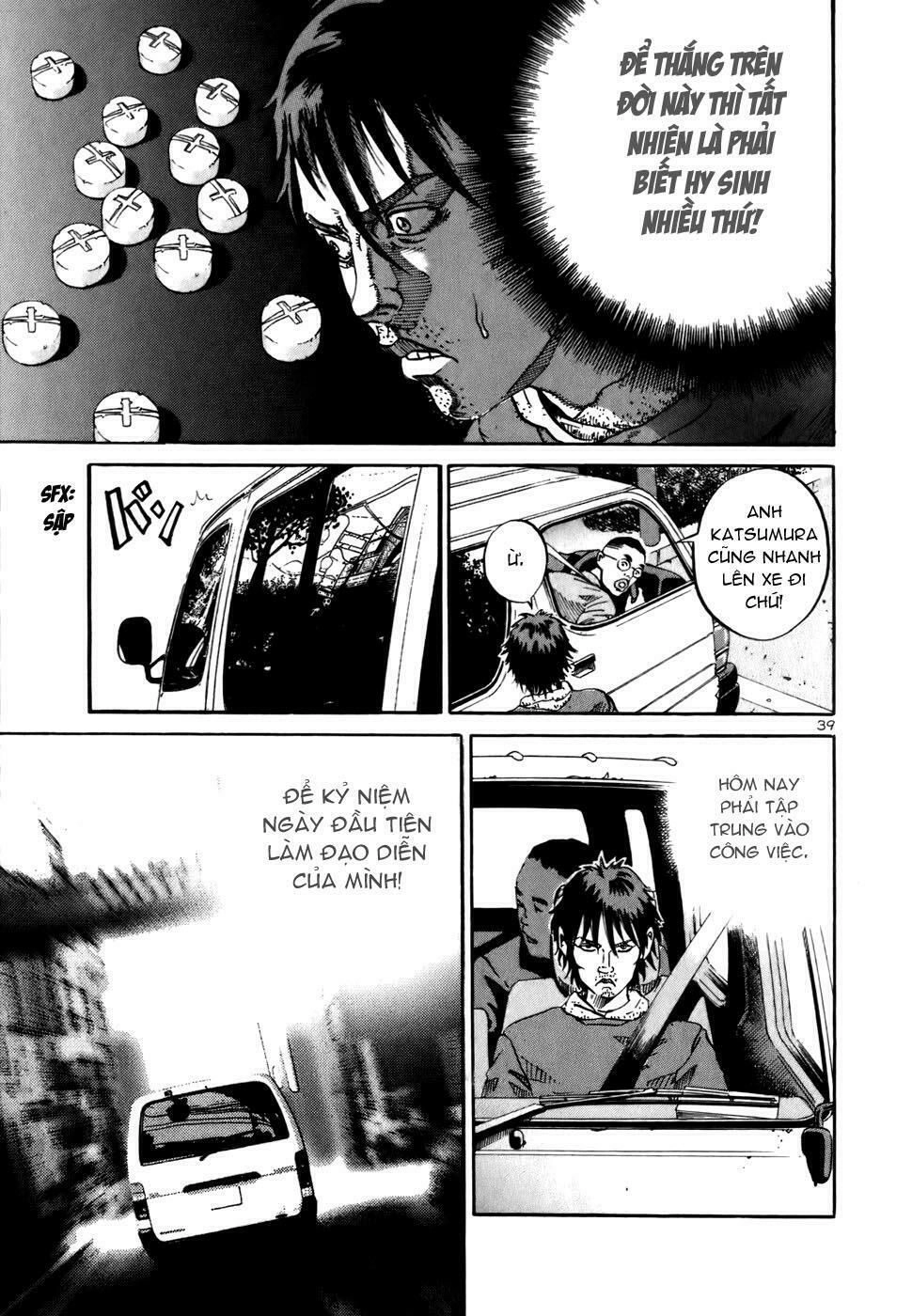 Ikigami Chapter 7 - 43