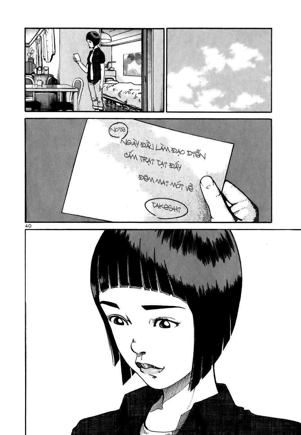 Ikigami Chapter 7 - 44