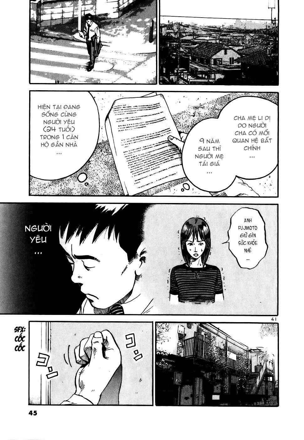 Ikigami Chapter 7 - 45