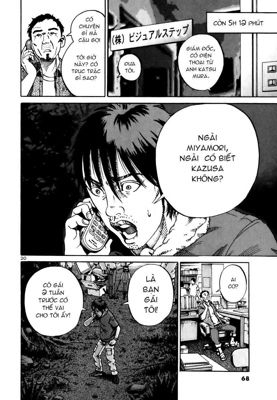 Ikigami Chapter 8 - 21