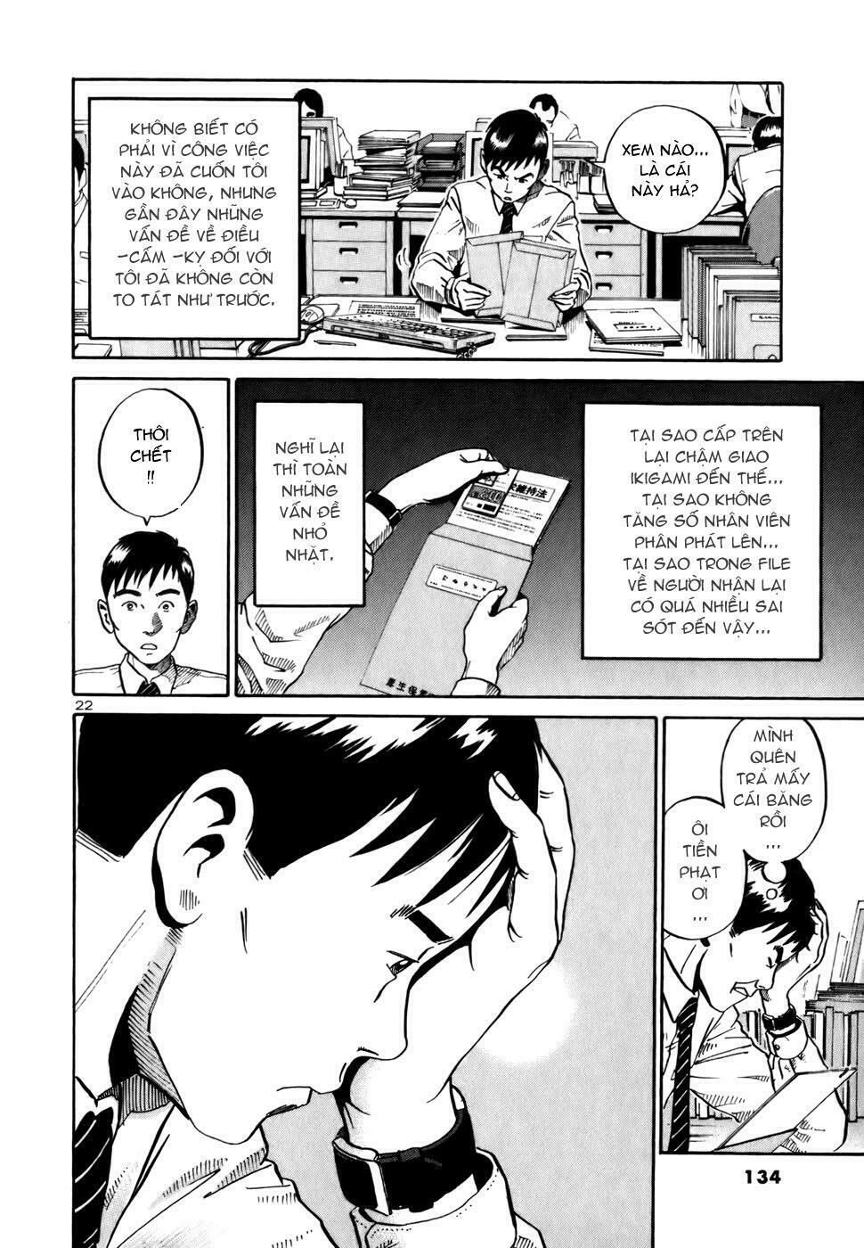 Ikigami Chapter 10 - 21