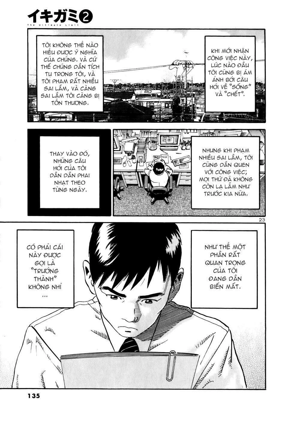 Ikigami Chapter 10 - 22