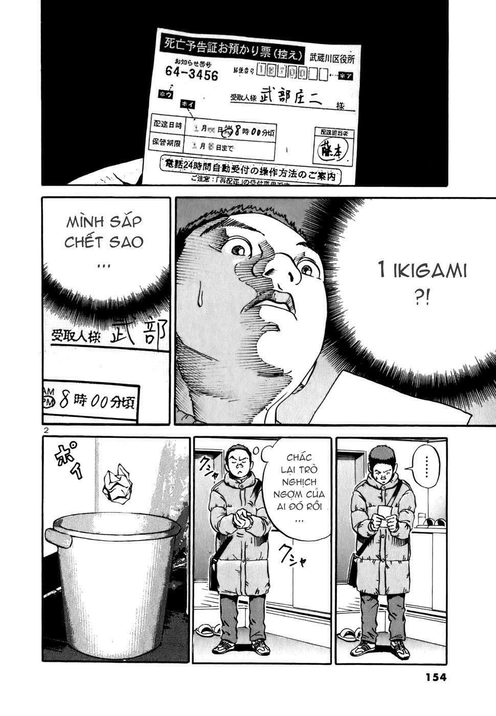 Ikigami Chapter 11 - 3