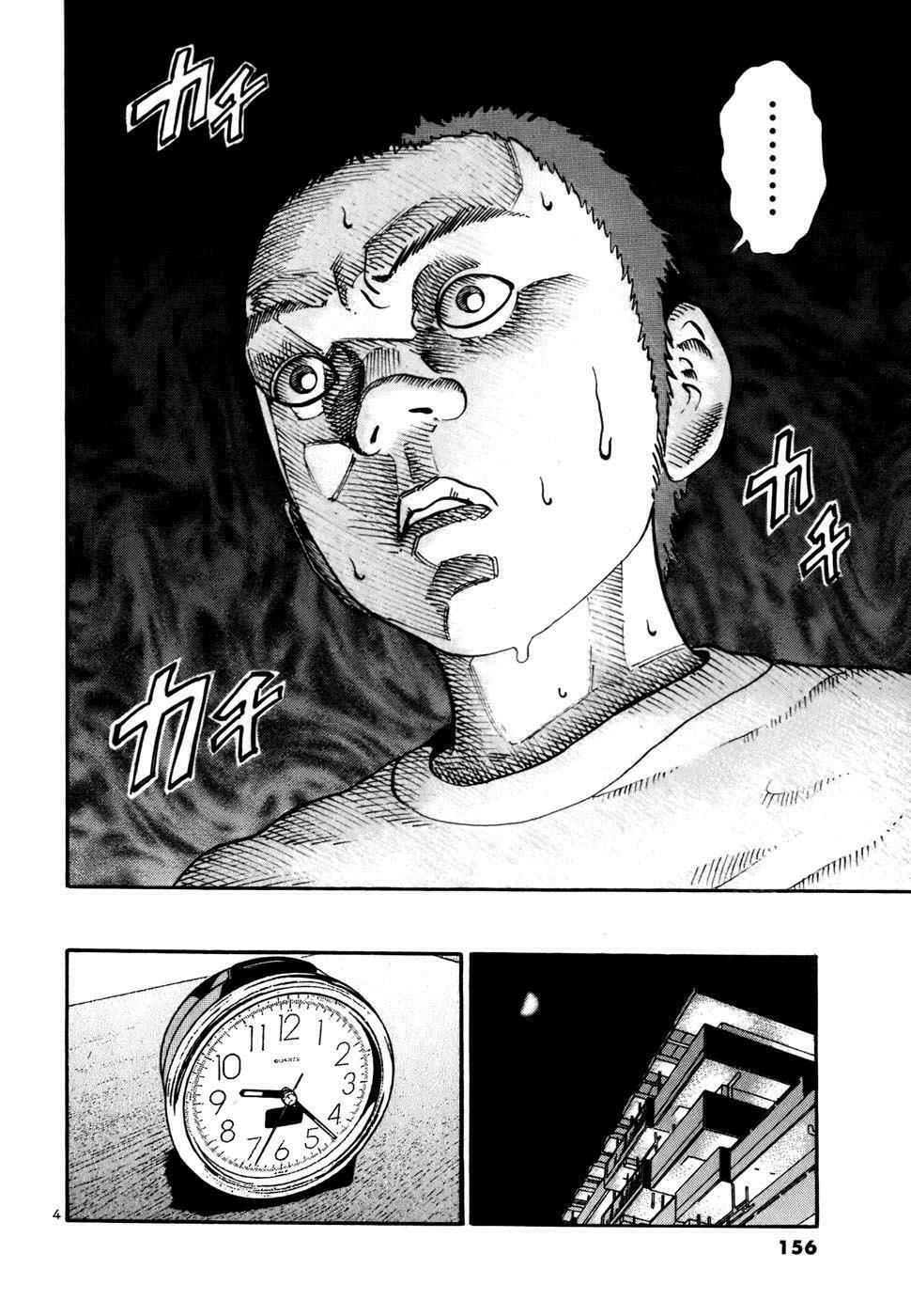 Ikigami Chapter 11 - 5