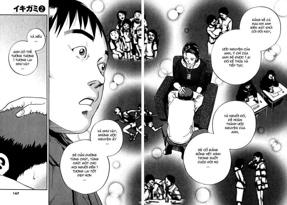 Ikigami Chapter 11 - 14