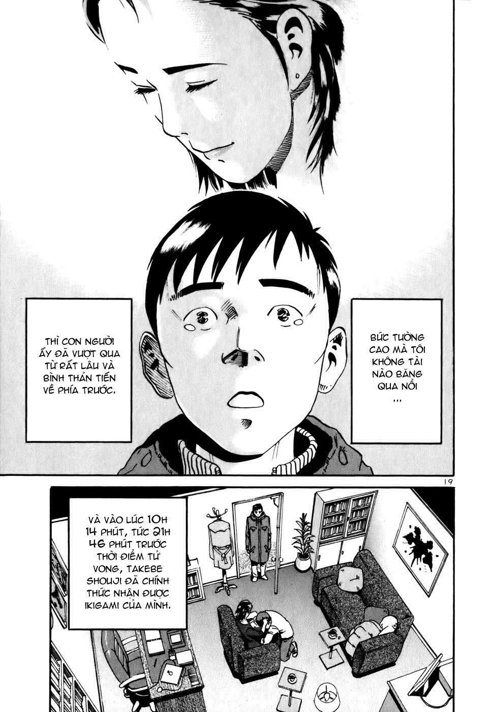 Ikigami Chapter 11 - 18