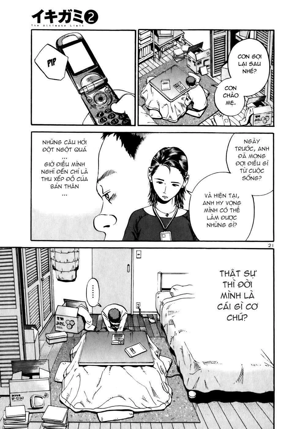 Ikigami Chapter 11 - 20