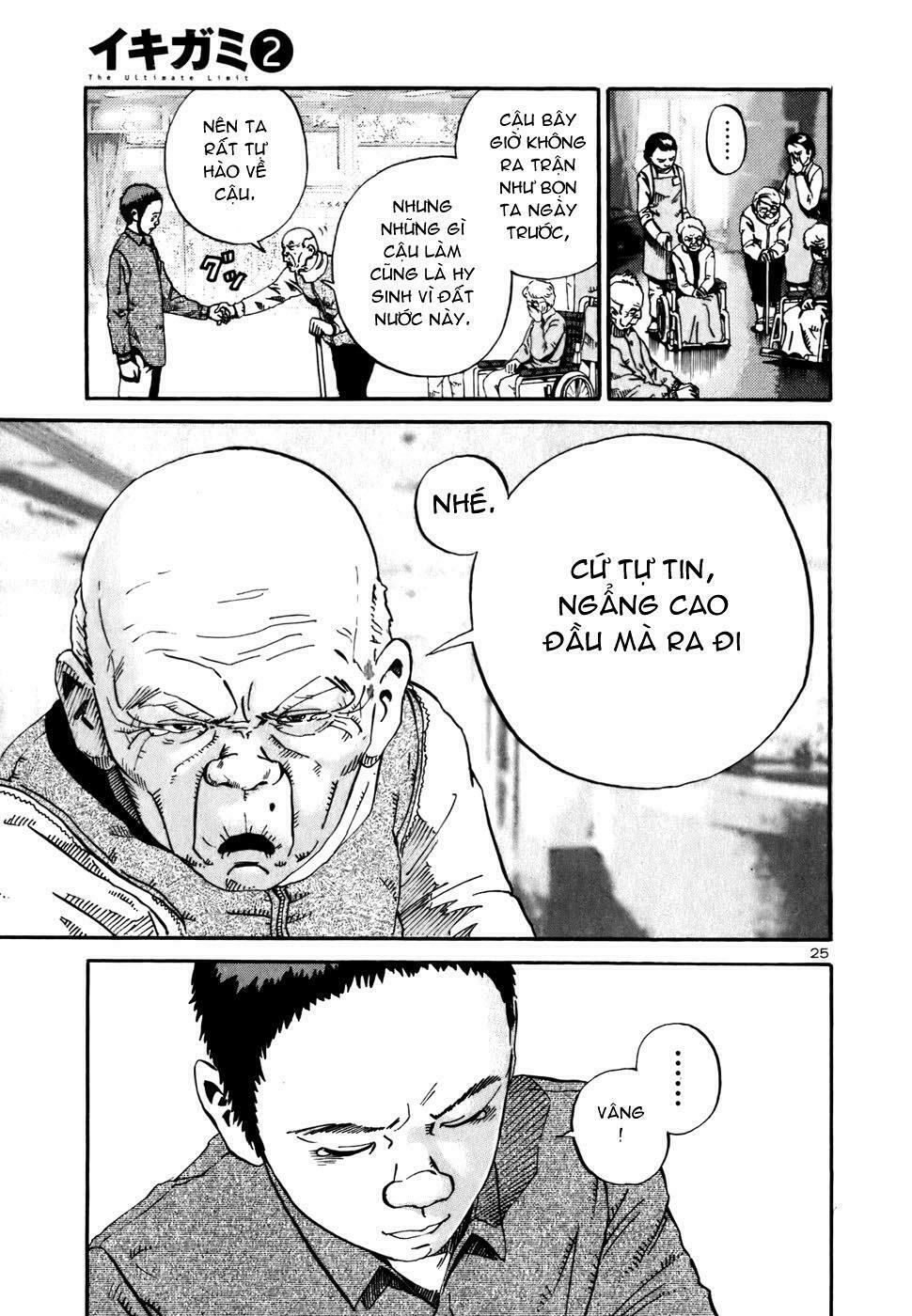 Ikigami Chapter 11 - 24