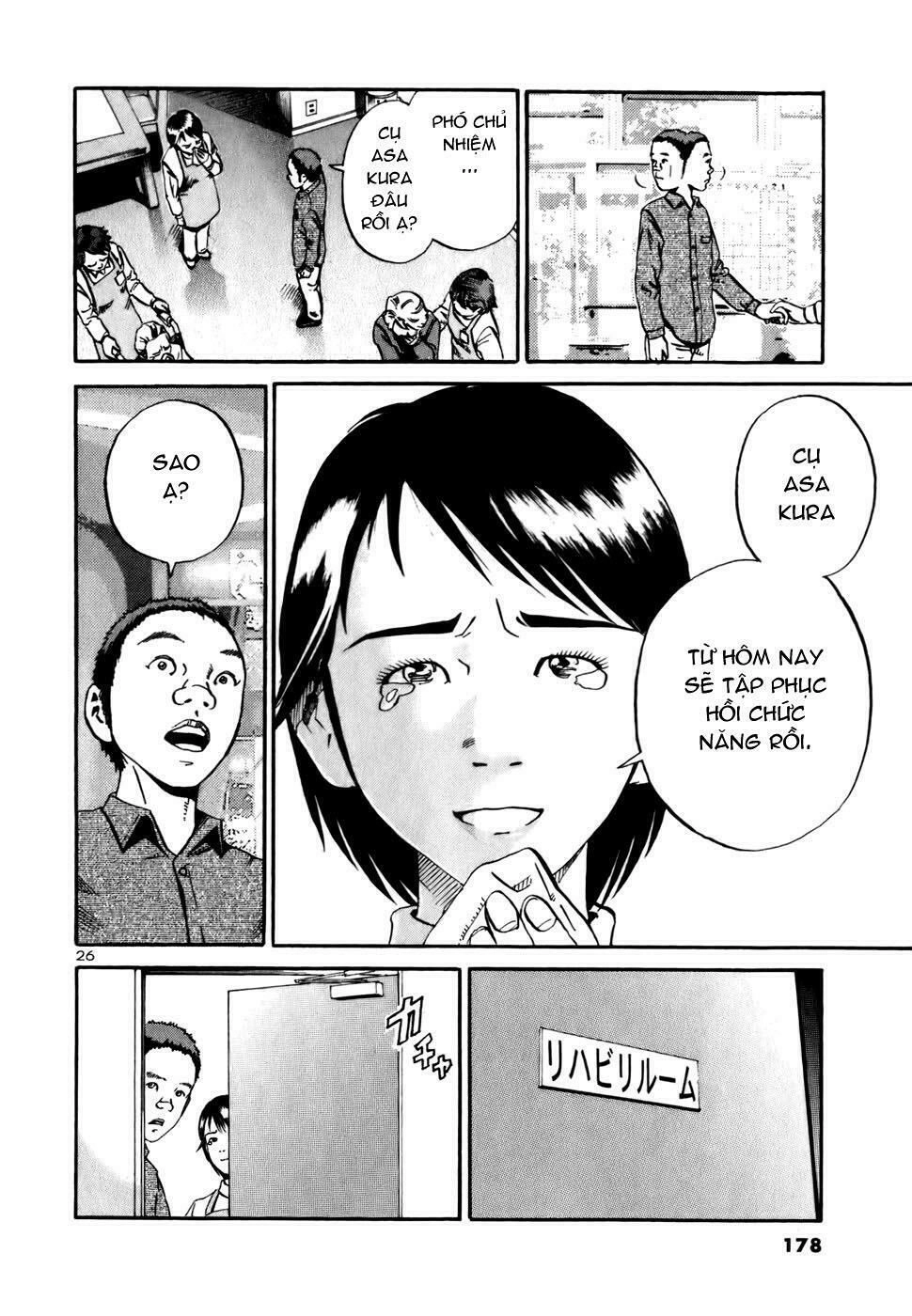 Ikigami Chapter 11 - 25