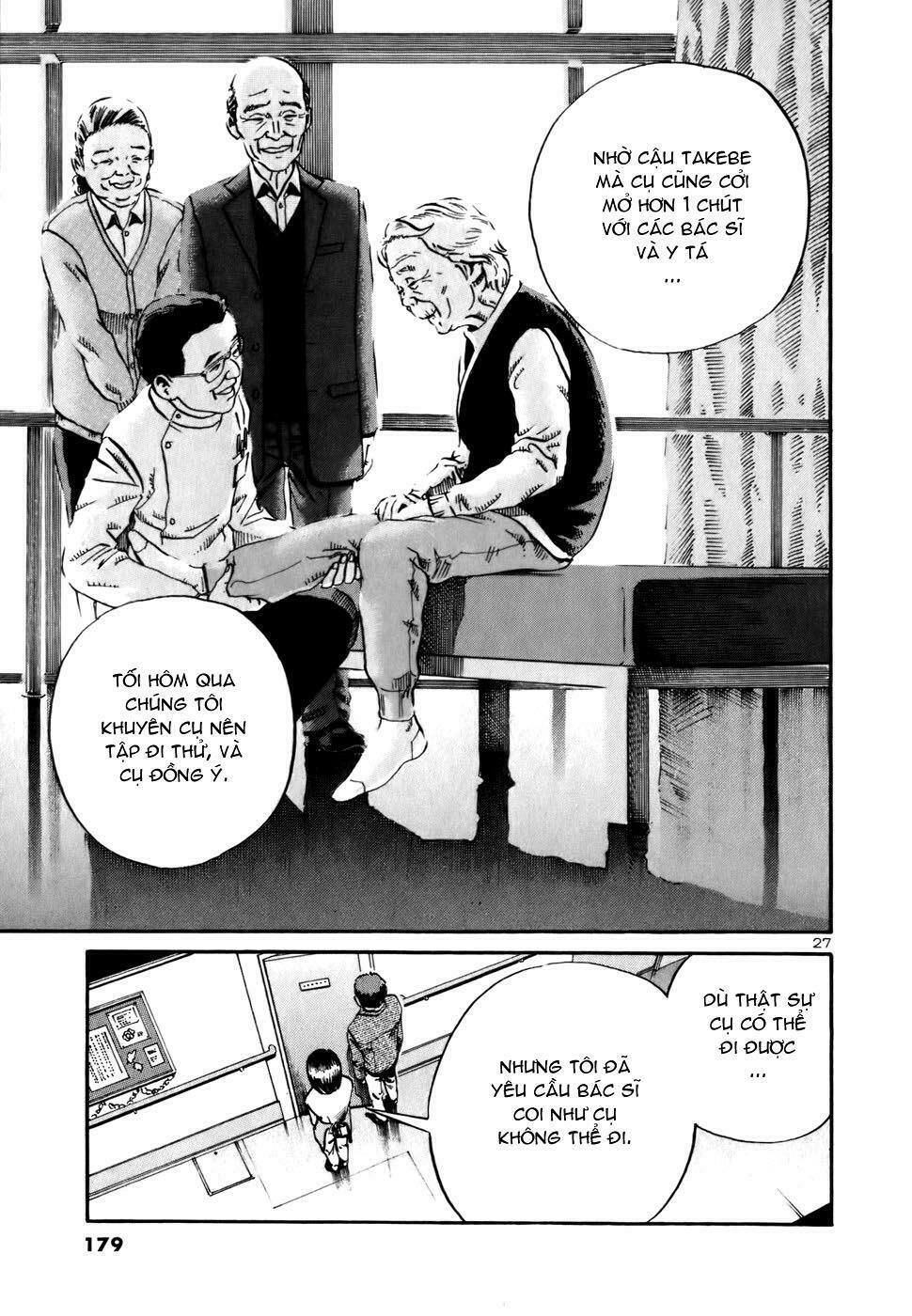 Ikigami Chapter 11 - 26