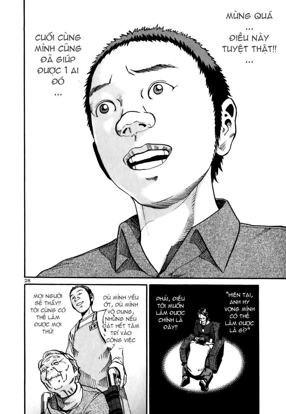 Ikigami Chapter 11 - 27