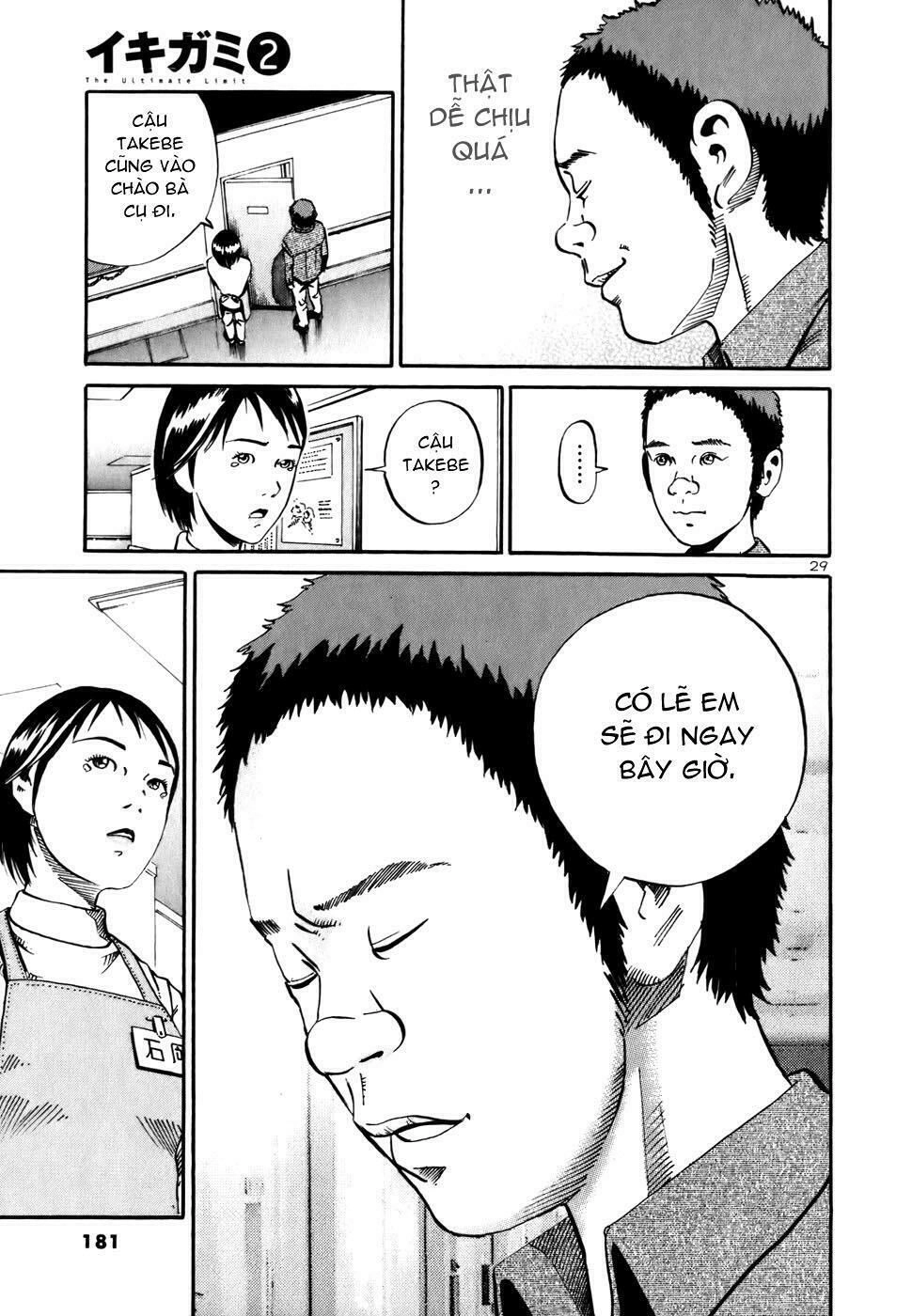 Ikigami Chapter 11 - 28