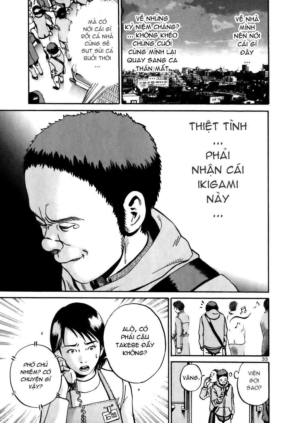 Ikigami Chapter 11 - 32