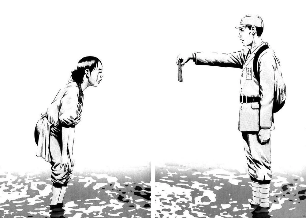 Ikigami Chapter 12 - 19