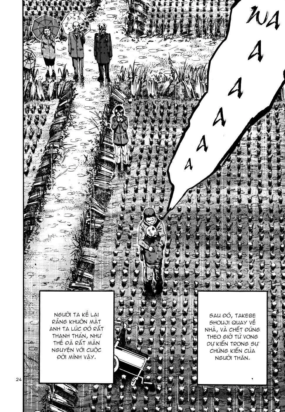 Ikigami Chapter 12 - 24